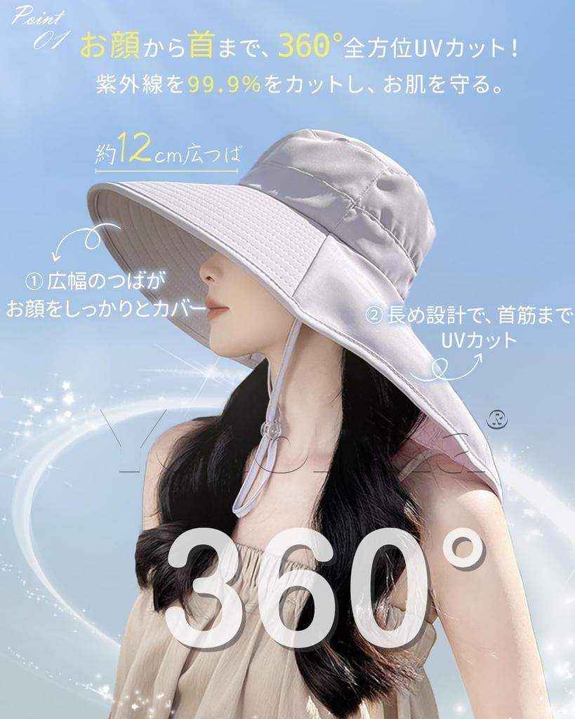 UV Protection Hat for Women Wide Full UV Protection Up To the Ponytail Face Slimming Chin Large Sun UV Protection UV Cut Sun Hat for Hiking [Yotonna]