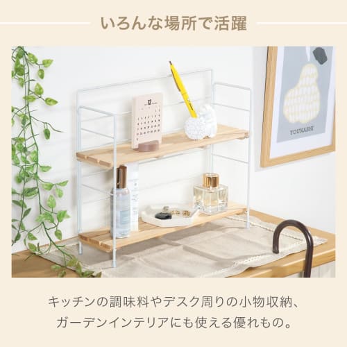 Fuji Boeki Mini Shelf, Storage Shelf, Width 34.5 x Depth 10.5 x Height 29.5 cm, White x Natural, Interior Rack, Foldable, 55005