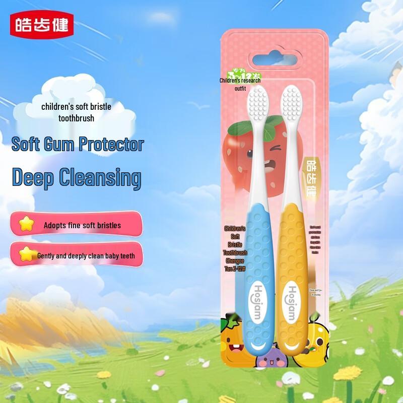 Haobaijian Kids' Soft Toothbrush Twin Pack