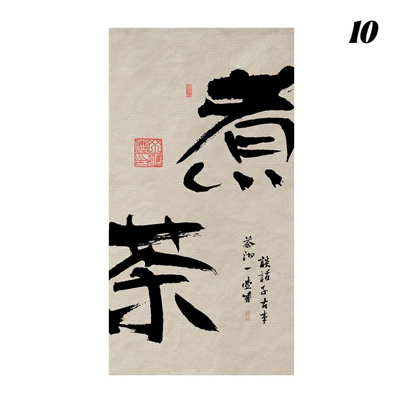 Chinese Style Hanging Half Curtain Stove-boiled Tea Culture Curtain Kitchen Partition Tea Room Noren Restaurant Coffee Drapes