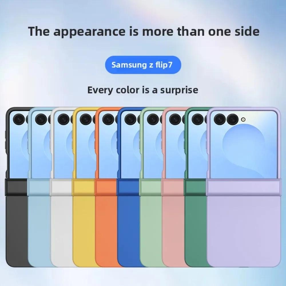 With Hinge Protective Phone Case for Samsung Z Flip 7 Fe 6 5 4 3 Flip7 Flip6 Flip5 Cover Solid Color Skin Feel