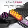 Newly Released! Hairdresser Supervised Heat Brush - Hair Straightening Brush, Electric Brush, Negative Ion, Cordless, 6000mAh High Capacity, Type-C Re