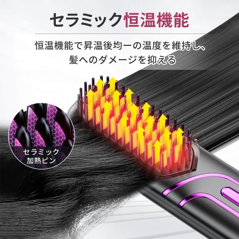 Newly Released! Hairdresser Supervised Heat Brush - Hair Straightening Brush, Electric Brush, Negative Ion, Cordless, 6000mAh High Capacity, Type-C Re