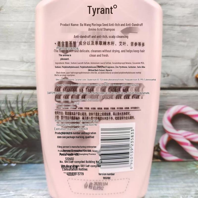 Bawang Moringa Seed Anti-Dandruff & Anti-Itch Amino Acid Shampoo