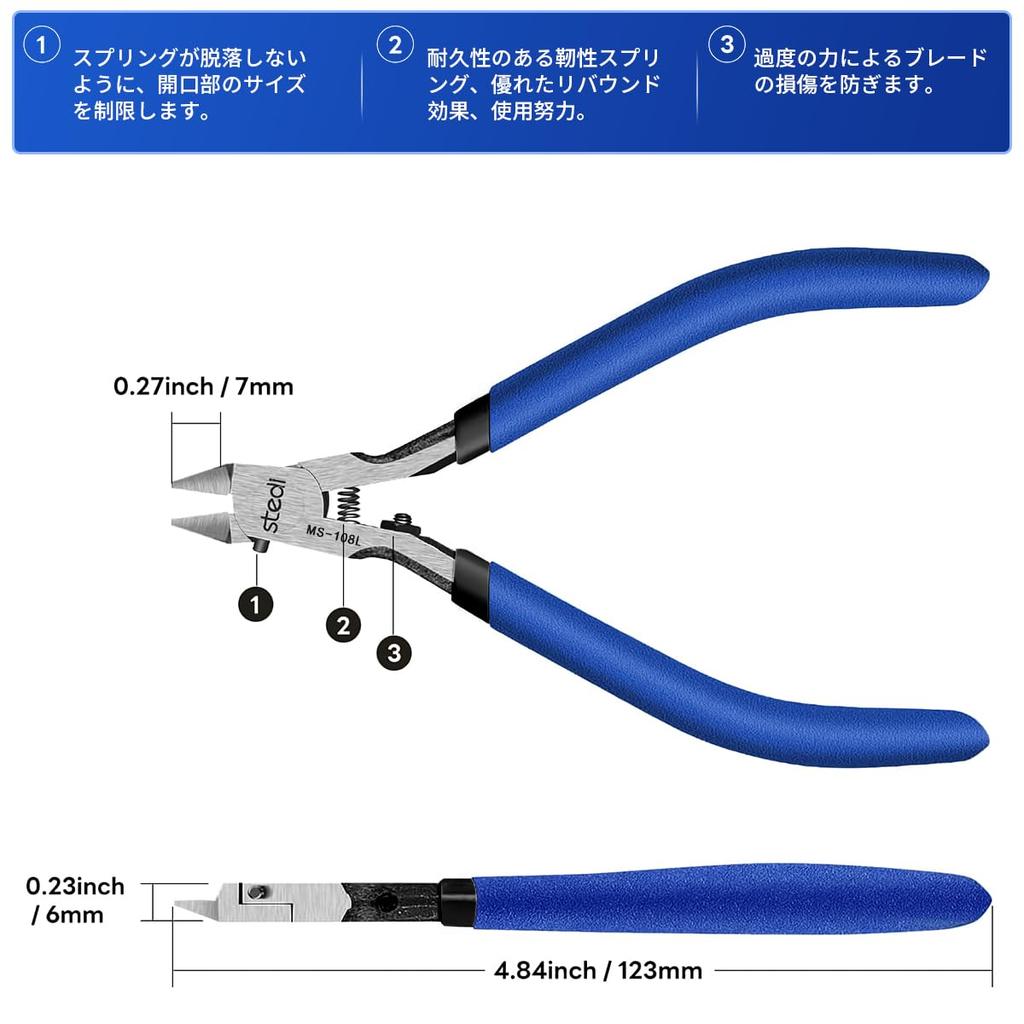Stedi Blade Thin Blade Premium Specialized Tool for Cutting Ideal for Assembling and Repairing Gundam Model Blue Ultra-Thin Nippers, Single-Edged,