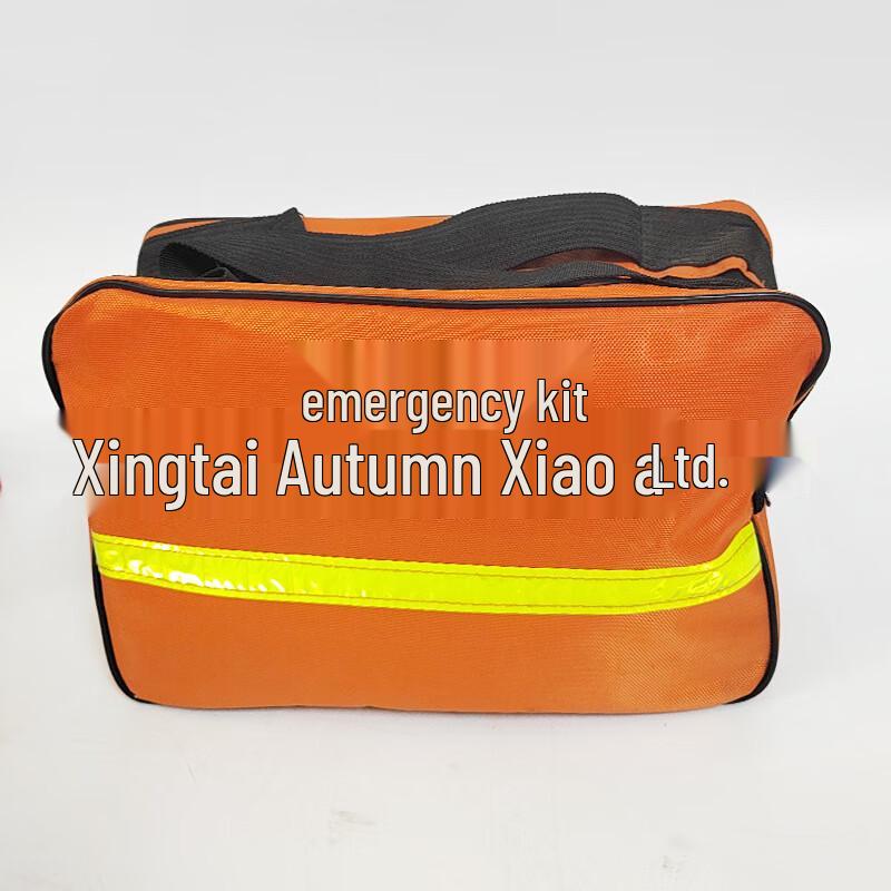 SANSHENG Household Emergency First Aid Kit 1