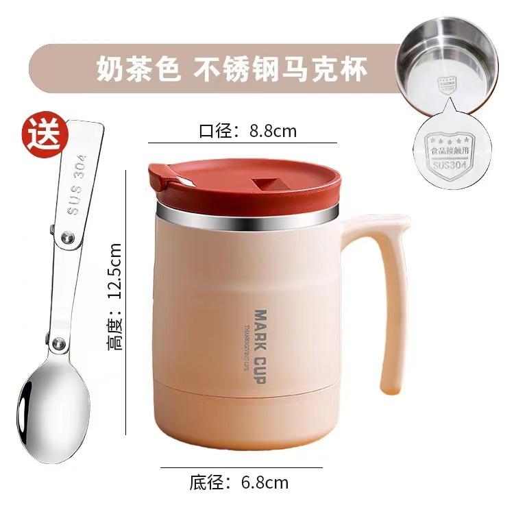 304 Stainless Steel Coffee Cup With Lid For Men And Women'S Office High-Value Tea Cup For Household Drinking Cup