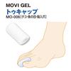 MOVI Toe Cap MO-006