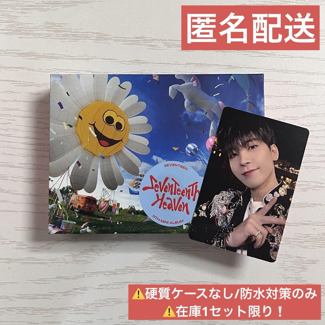 

[USED] Seventeen Heaven Kit Wonwoo trading card