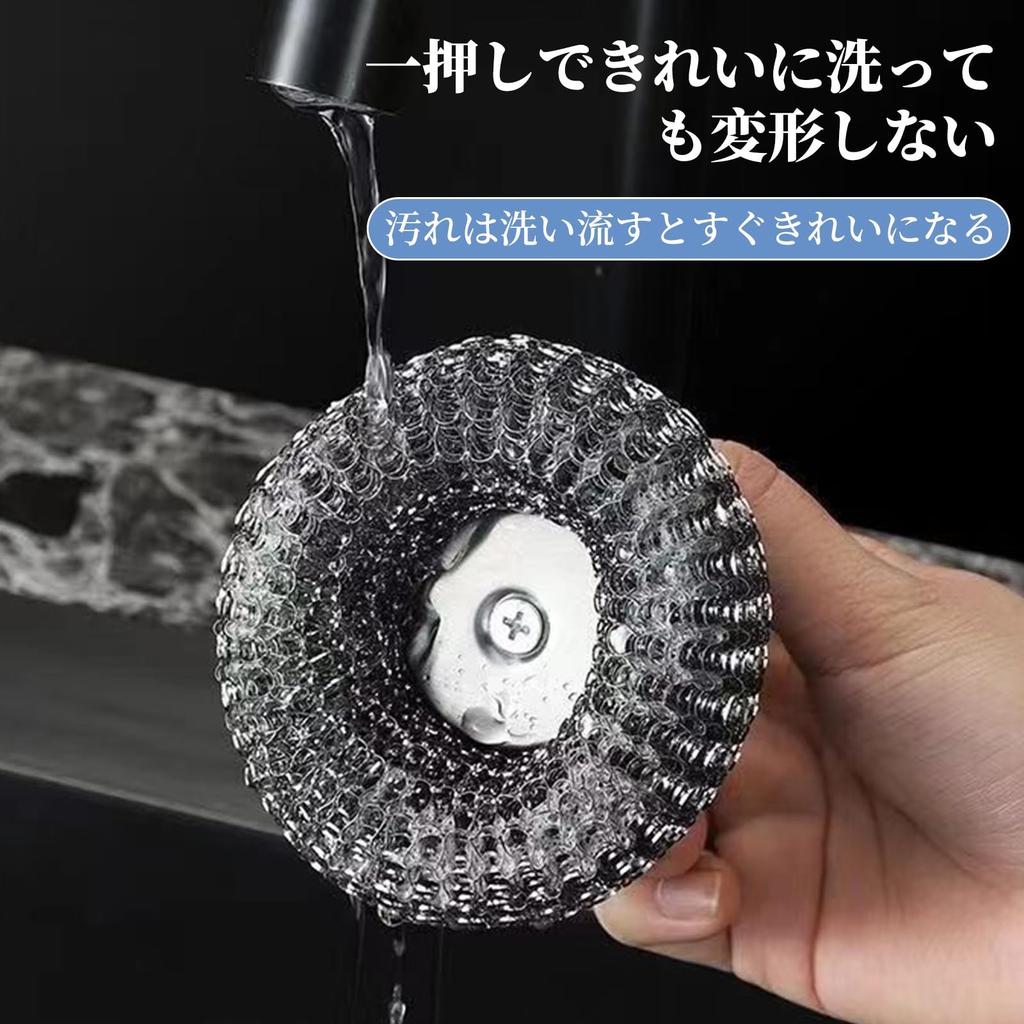 nalaina Canadian Eagle Stainless Steel Scouring Steel Scouring Pad with Body 6 Replacement Kitchen Convenient and Removes Stubborn Frying Commercial