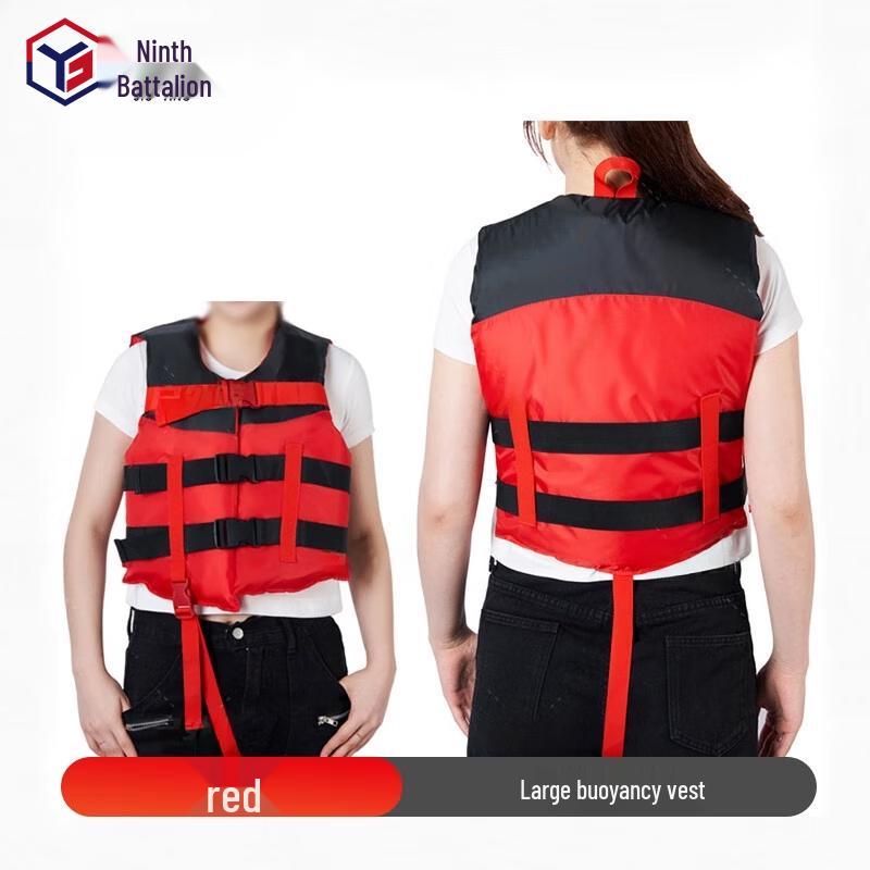 Adult High Buoyancy Life Vest for Water Sports  Rescue M