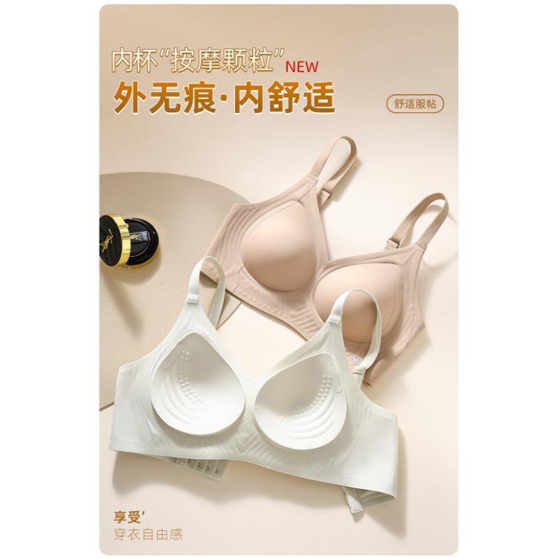 Women Seamless Invisible Push Up Gather Bra For Small Chest