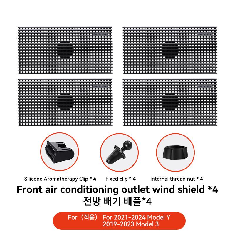 YZ For Tesla New Model 3 Y Highland Juniper 2025 Air Vent Outlet Anti-Direct Blowing Ac Vent Baffle Cover Conditioning Diverter