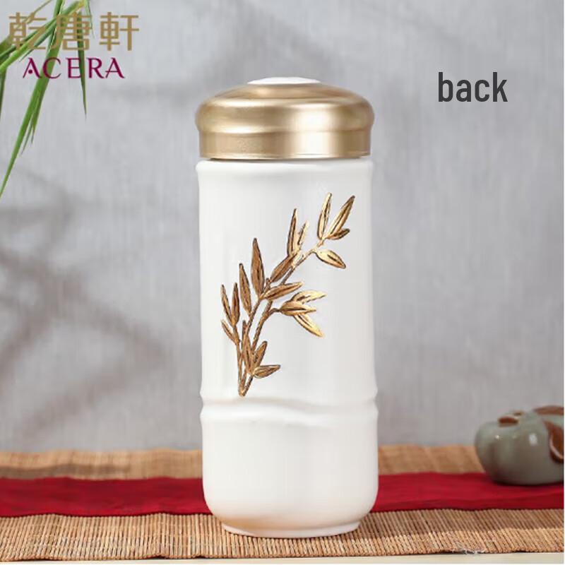 Qian Tang Xuan Gilded Golden Bamboo Ceramic Travel Mug
