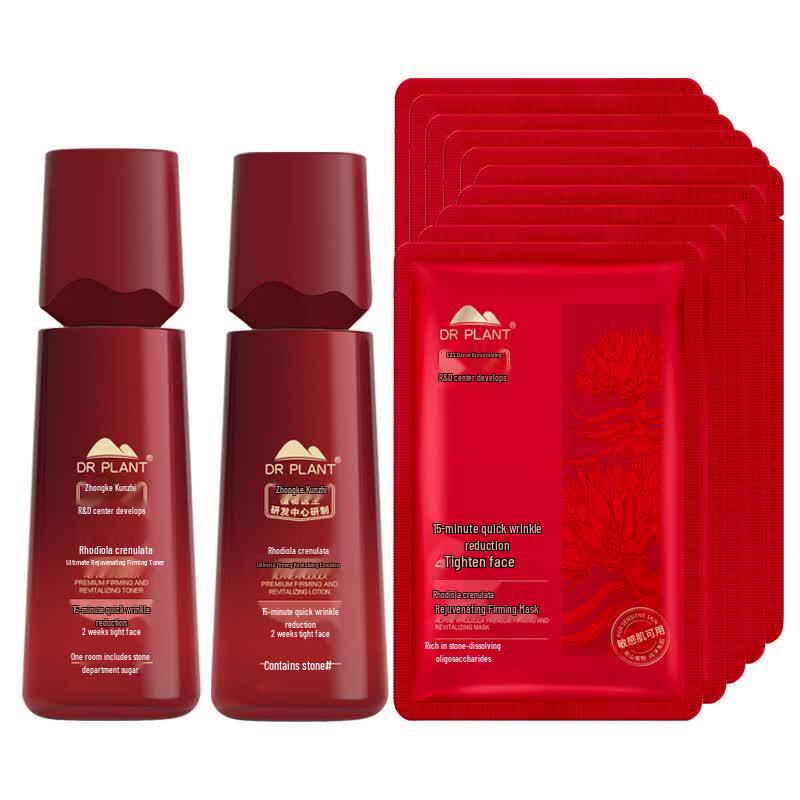 DR PLANT Alpine Rhodiola Hydrating Skincare 12-Piece Set (3rd Gen)