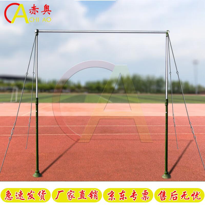 Chi Ao Outdoor Pull-up Parallel Bar