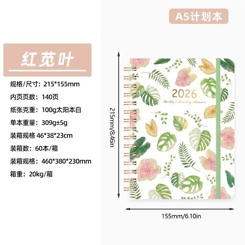 2026 Cross-Border Schedule Notebook Customization High-Value TEMU A5 Hard Shell Spiral Bound Hand-Painted Plan This Coil