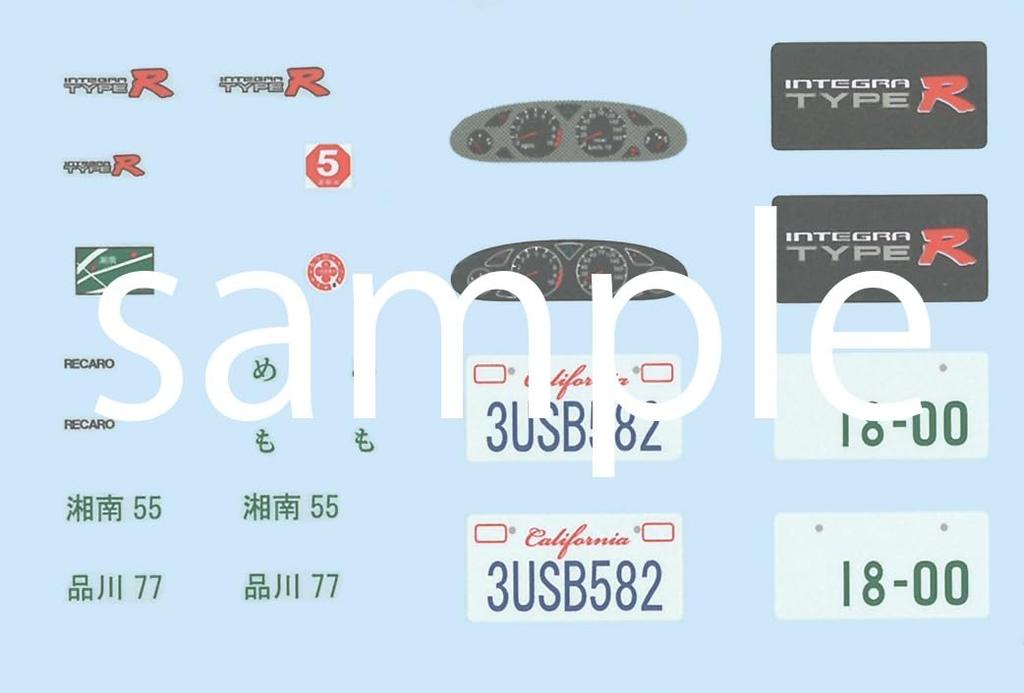 Inch Up Series 333 Spoon Integra Type R Plastic Model 1/24 No. (DC2) (with GT/W Wing)