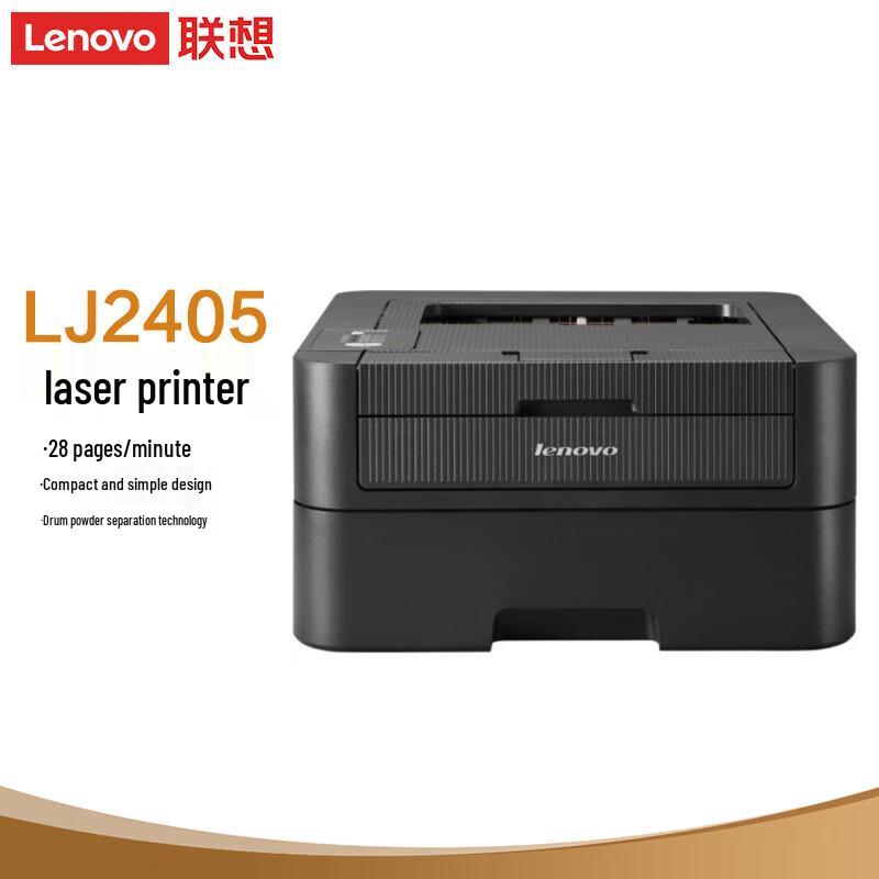 

Lenovo LJ2405 A4 Black & White Laser Printer