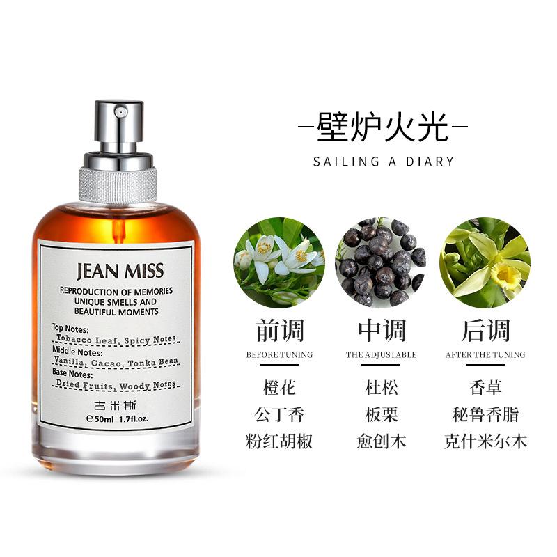 Women's Early Sunshine Perfume Lazy Weekend Fresh Natural Lasting Light Fragrance Men