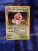 Pokémon Trading Card Old Dark Mint Swirl Card, Back, Arbok, Condition, Holo