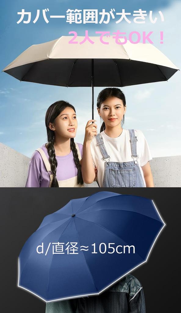 Lightweight and durable folding umbrella for both sun and Features automatic opening and UV protection and a reversible Large suitable for both men