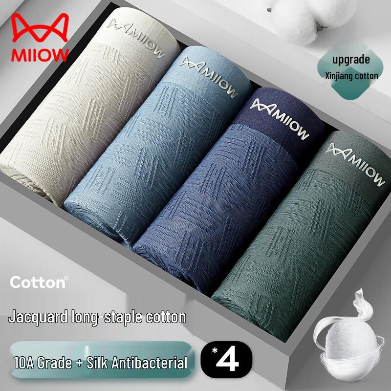 Mao Ren Men's Antibacterial Jacquard Cotton Boxer Briefs