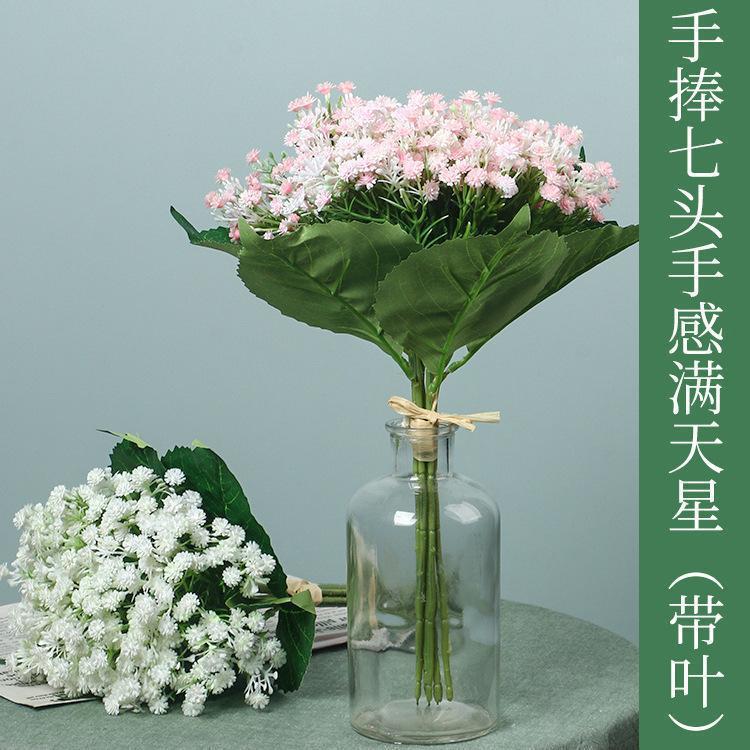 Gypsy Simulated Flower Wedding Flower Decoration Living Room Bedroom Ornament Wedding Simulated Bouquet