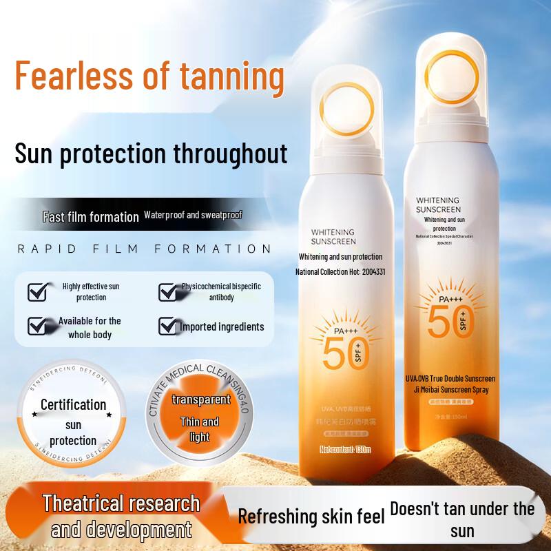 Осветляющий солнцезащитный спрей Qingzitang SPF50+ PA+++ 150 г