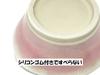 Motoshige Iwami Colored Mortar and Pestle Set and Pestle Suitable for Baby Food Cherry Blossom Silicone Base to Protect Made in 042243 Pottery, Ware,