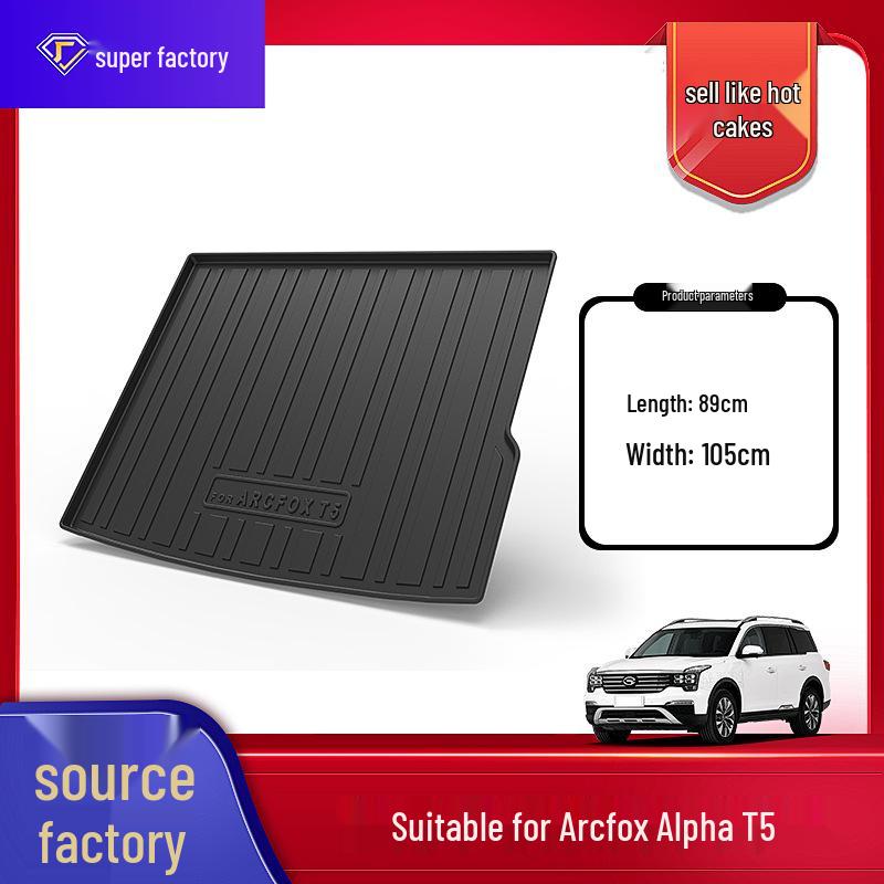 Environmentally Friendly Odorless TPE Trunk Mat for BAIC Arcfox Alpha T5/S5