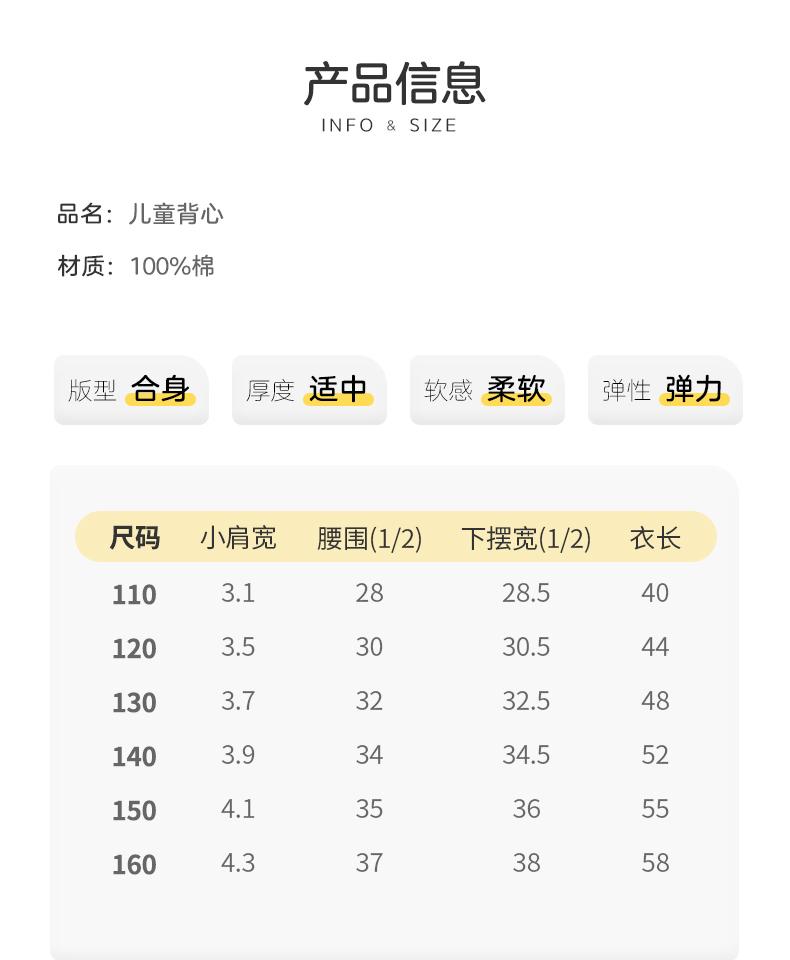 Yingbolun Spring and Summer Pure Cotton Girls' Vest
