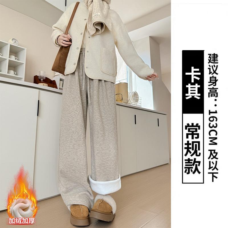Gray glutinous rice pants women's spring and autumn new high-waisted drooping casual straight-leg pants walking lazy knitted soft waxy wide-leg pants