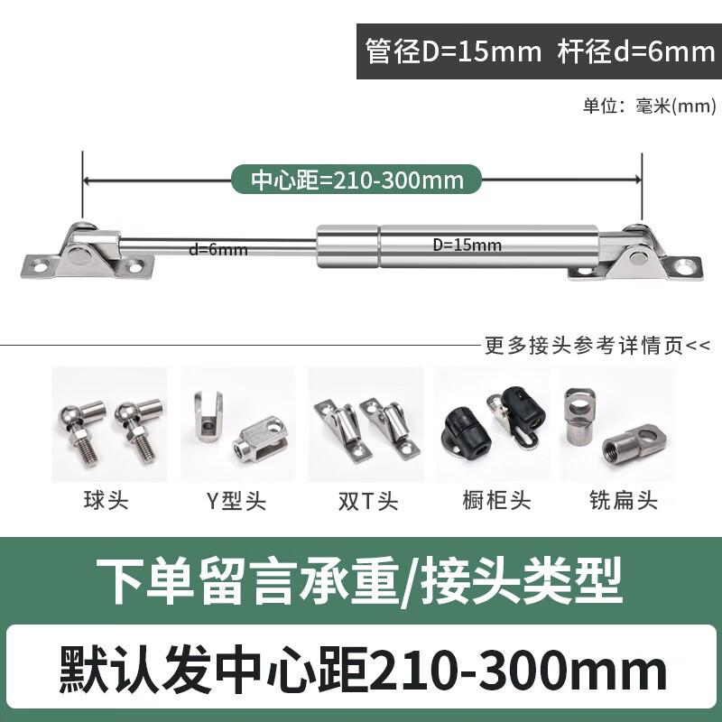 KZRH 304/316 Stainless Steel Gas Spring Hydraulic Support Rod