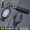 CRP1 Carbon Fiber Car Remote Key Case Cover Shell For Mercedes Benz A B C S Class AMG GLA CLA GLC W176 W221 W204 W205 Auto Accessory