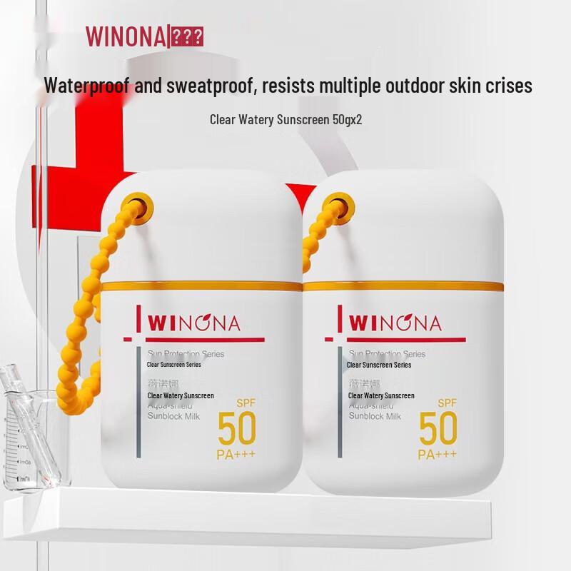 Winona Clear  Watery Sunscreen Lotion