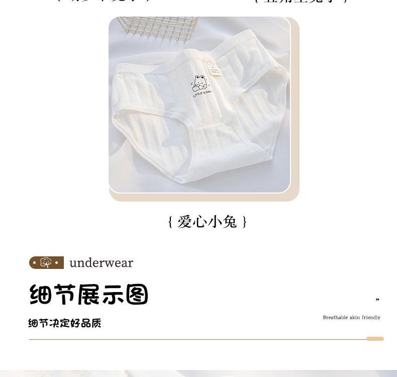 A-class baby cotton 7A antibacterial crotch women's underwear, skin friendly and breathable mid waist girls' triangle pants