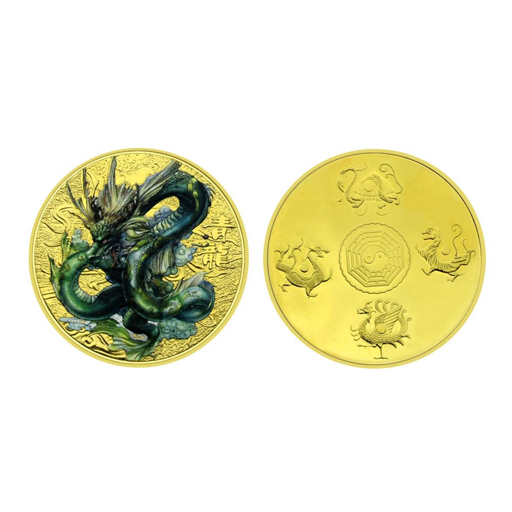 China's Four Great Divine Beasts, White Tiger, Green Dragon, Xuanwu, Vermilion Bird, Gold and Silver Commemorative Coins