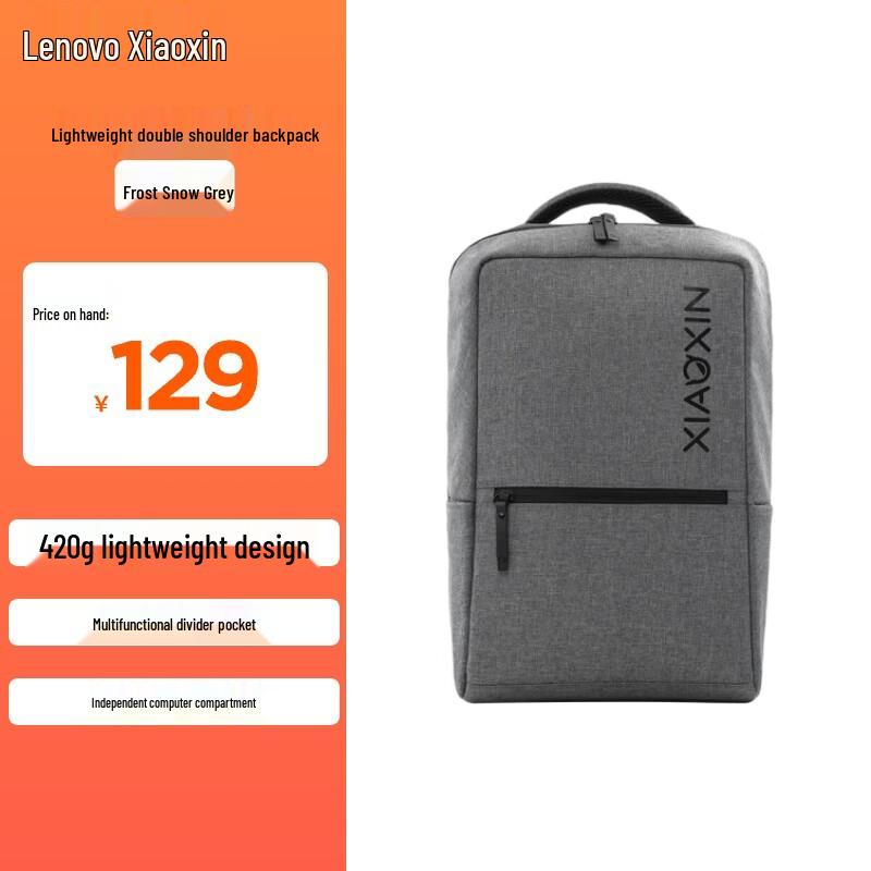 

Lenovo Xiaoxin Lightweight Laptop Backpack Air 1