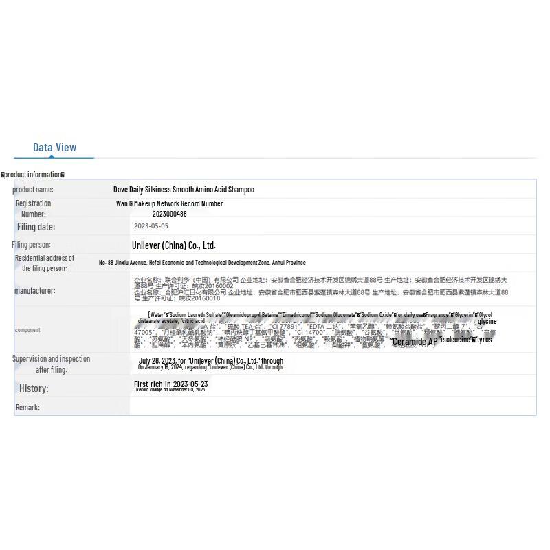 Dove Daily Moisture Smooth Shampoo