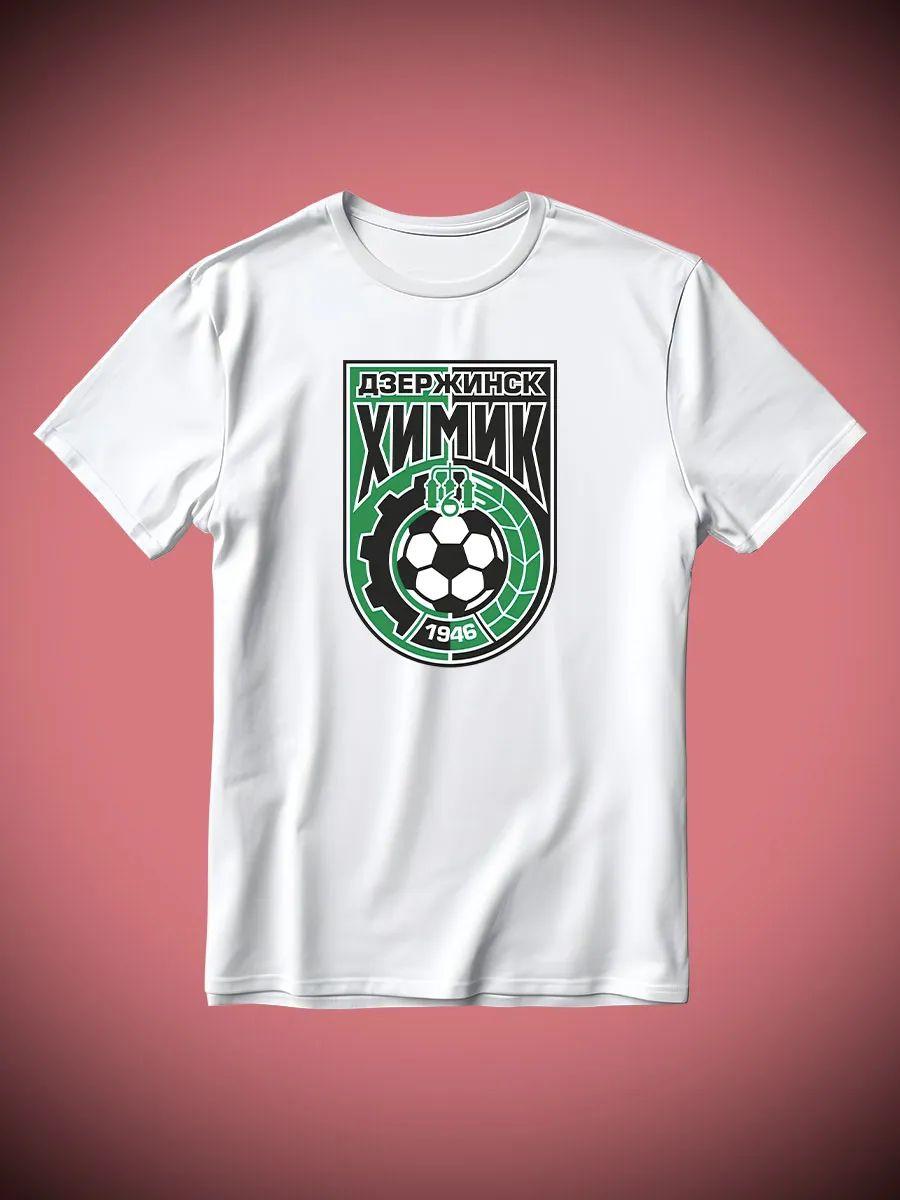 FC Khimik Dzerzhinsk T-shirt 3XL