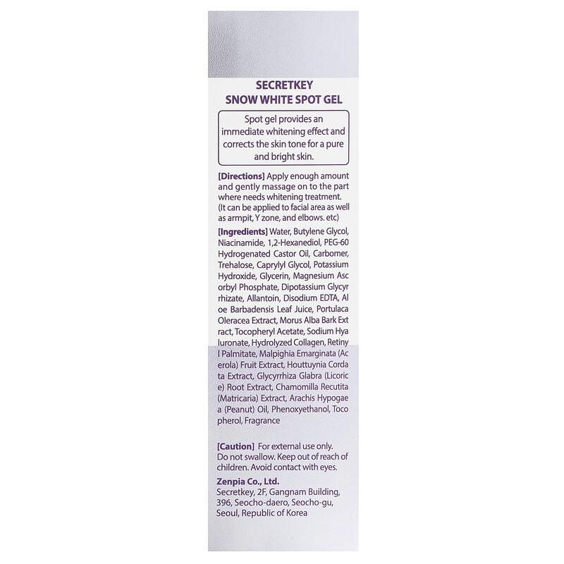 Snow White Spot Gel, 2.29 oz (65 g)