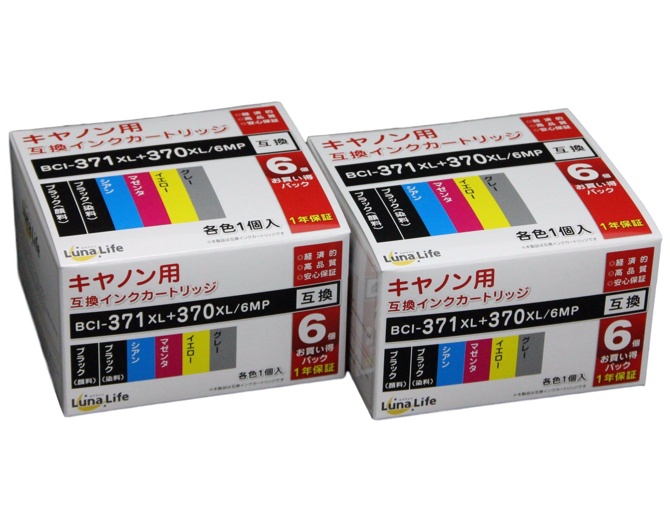 

Compatible Canon Ink Cartridges for Canon x 2 Luna Life LN BCI-371+370/6MP, 6-Pack Sets, CA370+371/6P2PCS