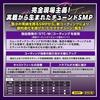 [Varivas] Avani Casting PE SMP Hiramasa Tune X8 200m 8 Viola