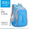 Hot Selling Classic Outdoor Large Capacity Function Backpack Junior High School Student Outdoor Leisure Bag