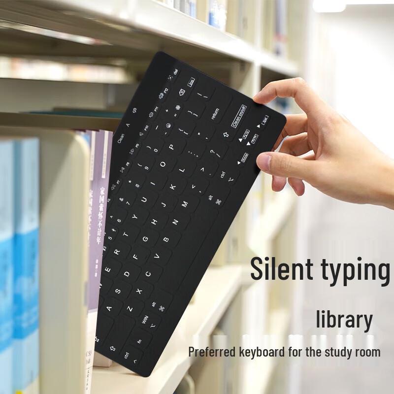 Double Shell C78 Triple-Mode Silent Membrane Keyboard