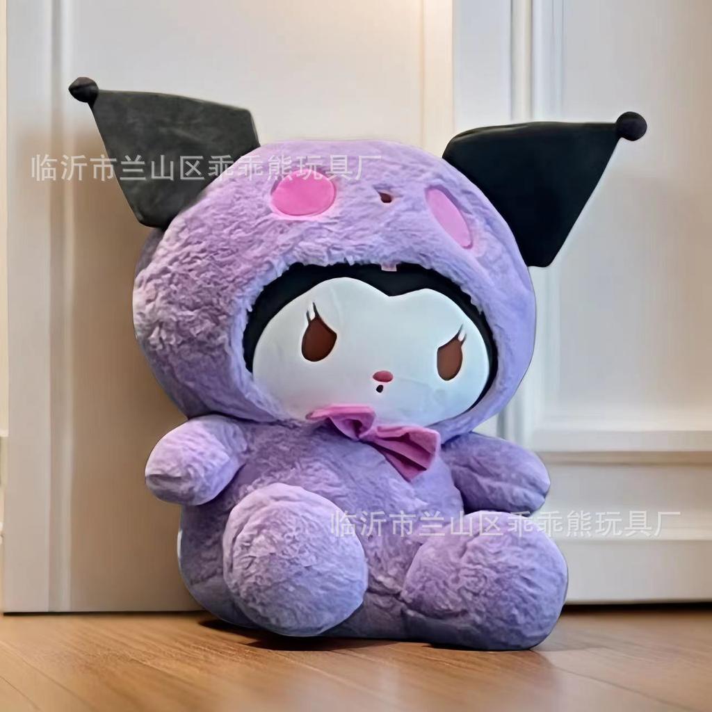 Plush Toy Cute Flow Eight-Inch Doll Machine Doll Wedding Throwing Little Doll