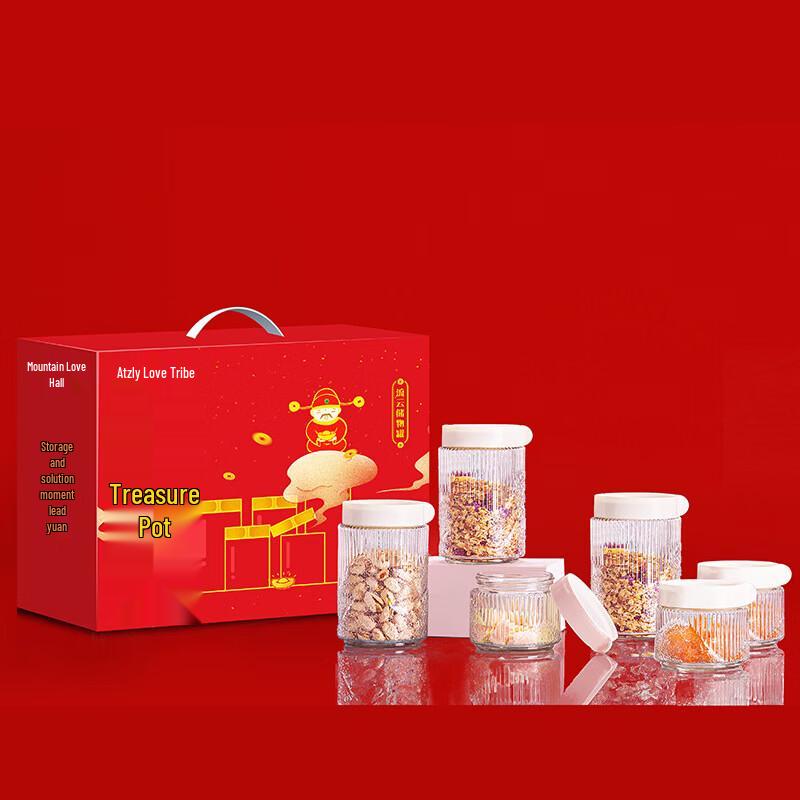Qiao Zhiya Glass Food Storage Jar Set