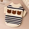 Fashion Striped Pattern Dog Clothes Warm Knitted Dog Pullover Pet Coat Autumn Winter