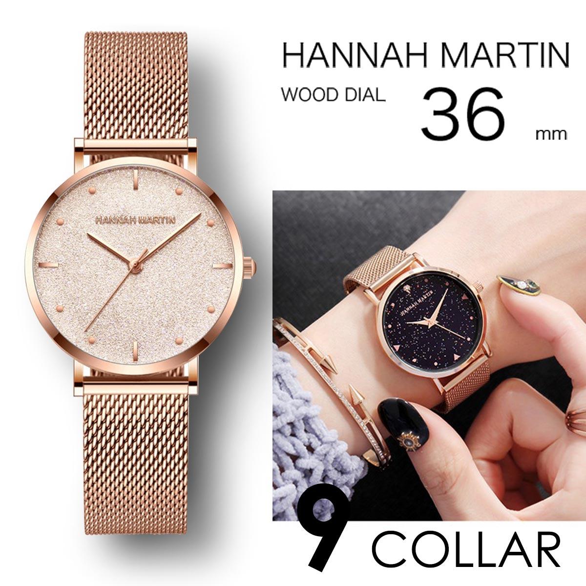 Wristwatch Ladies Cute HANNAH MARTIN Waterproof Stylish Affordable Stainless Simple Nordic Design Brand Ultra-Thin Watch Rose Gold Gift Present